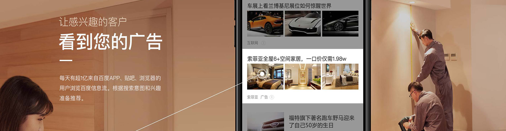 惠水如何做sem