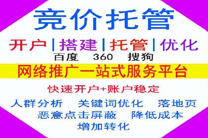 探索sem竞价开户的转化率提升之路——案例分享
