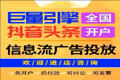 某行业巨头如何利用百度推广服务费提升业绩