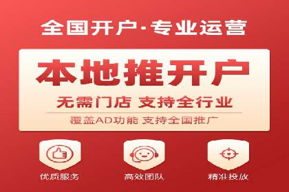 竞价端口开户技巧，实战案例剖析